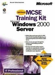 ����� �� ���������� ����� '������� �� MSCE Windows 2000 Server' (book: "MCSE Training Kit -- Microsoft(r) Windows(r) 2000 Server")