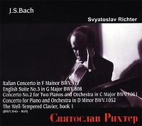 Музыкальный диск с фортепианными концертами С.Т. Рихтера - 'Хорошо темперированный клавир Баха, том 1'. (Well-tempered Clavier Book.1, Concertos, Etc: S.richter(P) Etc  (Limited Availability).)