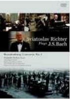 Музыкальный диск с фортепианными концертами С.Т. Рихтера - Бранденбургские концерты Баха, концерт №5. (Brandenburg Concerto.5: S.richter(P), Etc (1978).)