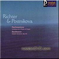 Фортепианные вариации -  Святослав Рихтер и  Виктория Постникова. (Rachmaninov, Beethoven - Piano Variations - Richter & Postnikova (CD).)