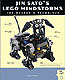  :     "  LEGO MINDSTORMS  :  "